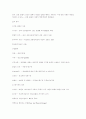 헌법에 대한 정리 44페이지