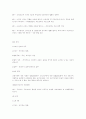 헌법에 대한 정리 55페이지