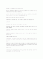 헌법에 대한 정리 70페이지