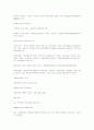 헌법에 대한 정리 71페이지