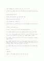 헌법에 대한 정리 80페이지
