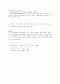 이익측정에 대해서 7페이지