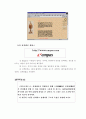 인터넷의활용 12페이지