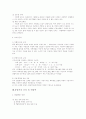 pc방 사업계획서 5페이지