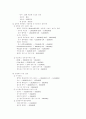 pc방 사업계획서 6페이지