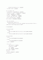 pc방 사업계획서 7페이지