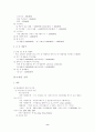 pc방 사업계획서 8페이지