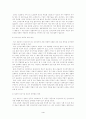 다국적 기업 대응방안 4페이지