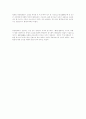 장자의 자연사상과 환경보호 4페이지