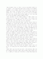 러브레터 1페이지
