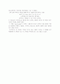 러브레터 2페이지