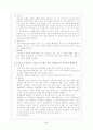 금속가공 2페이지