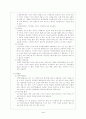 금속가공 3페이지