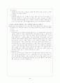 금속가공 4페이지
