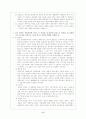 금속가공 6페이지