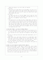 금속가공 7페이지