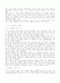 국제연합 예산과 재정위기 9페이지
