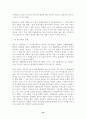 《全世界 華僑의 분포와 정황》 10페이지