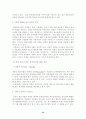 《全世界 華僑의 분포와 정황》 13페이지