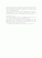 생활법률 (제11강) 5페이지