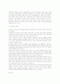 영국영어와 미국영어의 차이점 2페이지