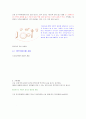 중국 테이블 세팅 7페이지