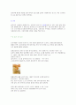 중국 테이블 세팅 23페이지