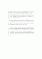 청소년 대상 미디어 교육 4페이지