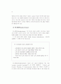 청소년 대상 미디어 교육 59페이지