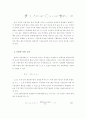 벤처자본 투자기업과 일반기업간 특성 비교분석 10페이지