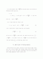 벤처자본 투자기업과 일반기업간 특성 비교분석 15페이지