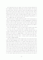 사회학 개론 37페이지