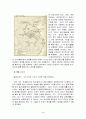 전국책에 담긴 고사성어 이야기 3페이지