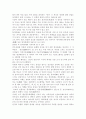 통과의례 2페이지