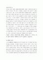 천리안 마케팅 분석 - pc 통신 마케팅 2페이지