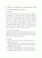 천리안 마케팅 분석 - pc 통신 마케팅 14페이지