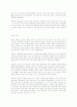 인간 박정희 7페이지