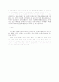 방송환경의 변화와 프로그램 등급제(방송등급) 4페이지