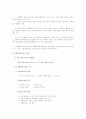방송 규제와 대응 4페이지