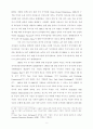 중국 증시에서의 내국인과 외국인의 상대적 정보력 우위의 결정요인 5페이지