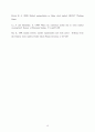 중국 증시에서의 내국인과 외국인의 상대적 정보력 우위의 결정요인 15페이지