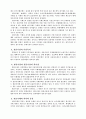 선물거래 2페이지