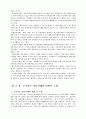 선물거래 4페이지
