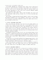 선물거래 5페이지