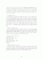 창업경영자 2페이지