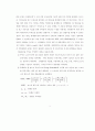 코스닥과 증권거래소의 유동성 비교 7페이지
