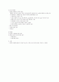 티지아이 마케팅분석 3페이지