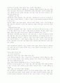 청소년 매매춘 7페이지