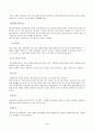 정신보건(정보수집기술) 5페이지