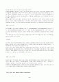 정신보건(정보수집기술) 8페이지